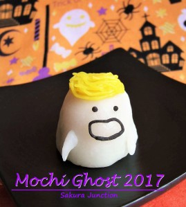 Mochi Ghost8p